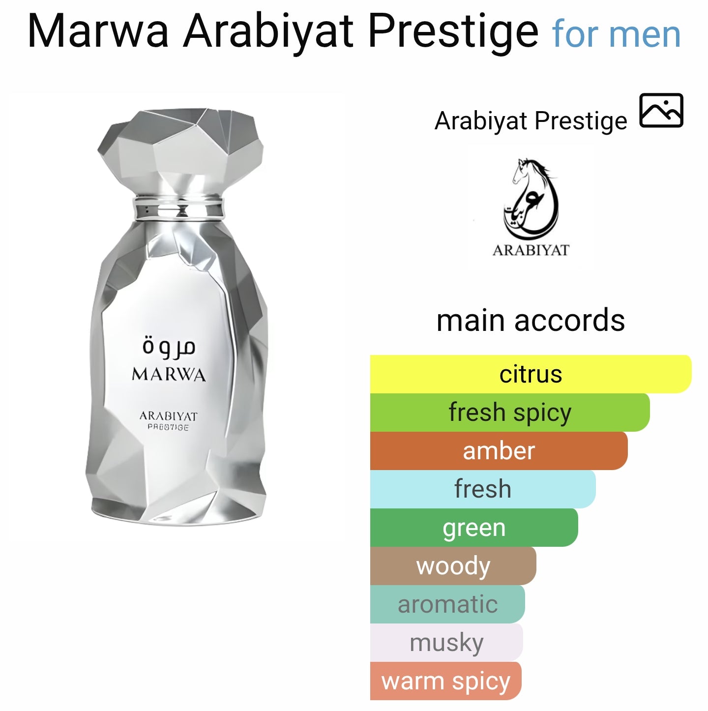 Arabiyat Prestige Marwa