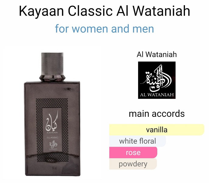 Al Wataniah Kayaan Classic