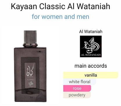 Al Wataniah Kayaan Classic
