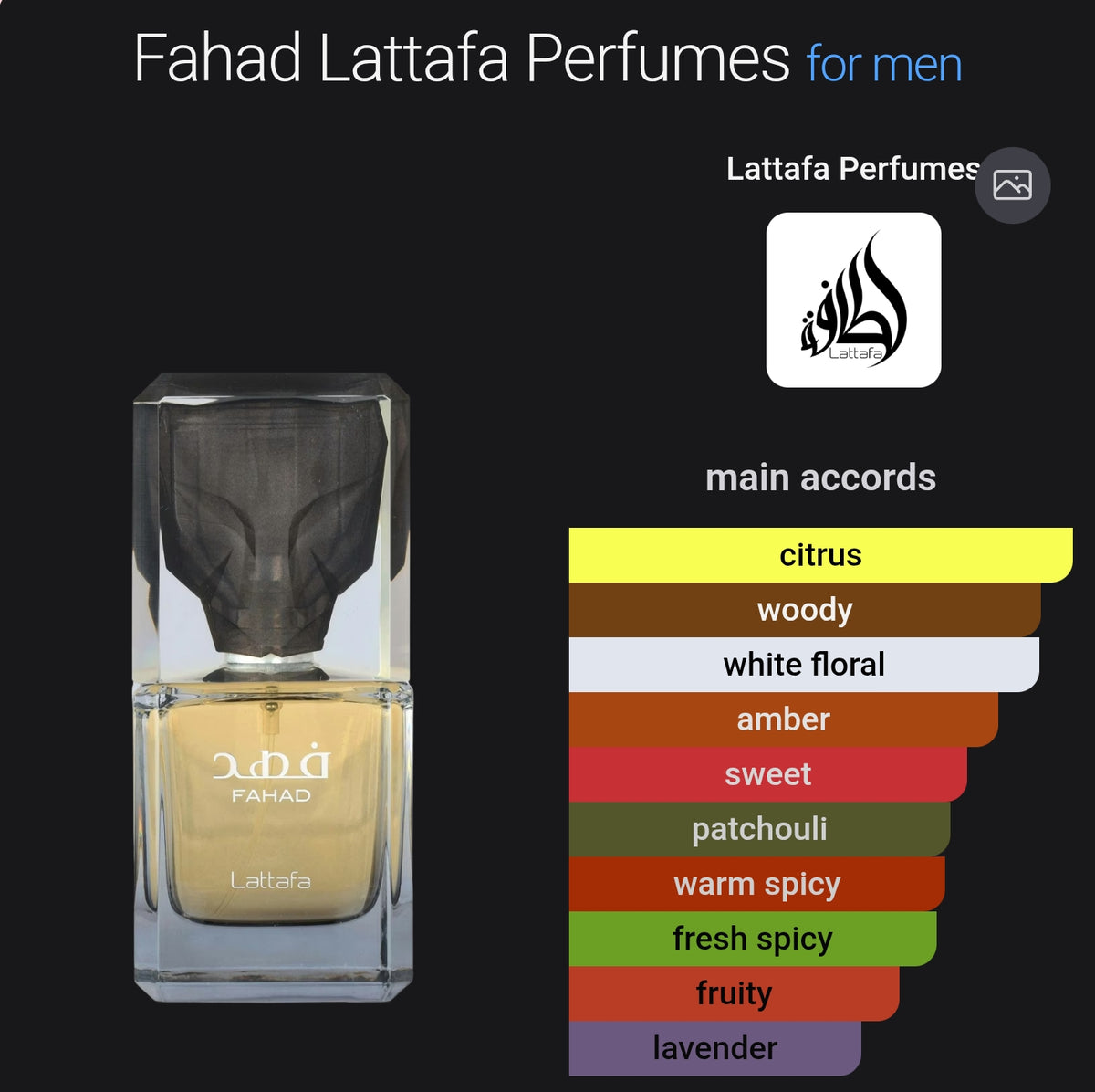 Lattafa Fahad