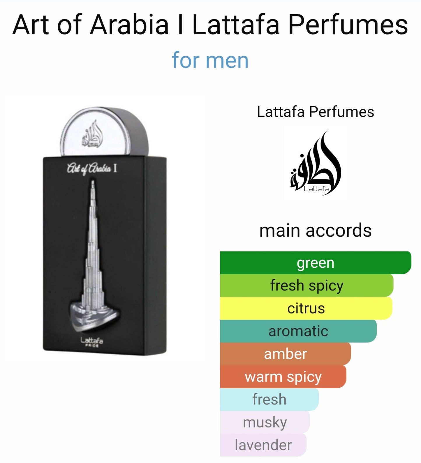 Lattafa Art Of Arabia I