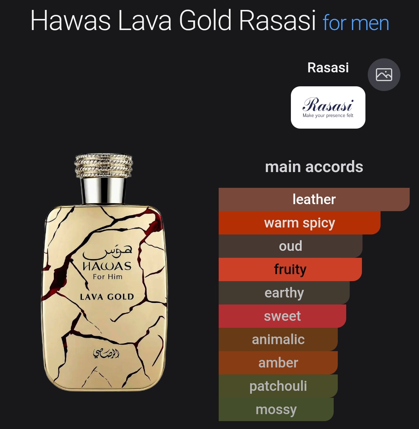 Rasasi Hawas Lava Gold